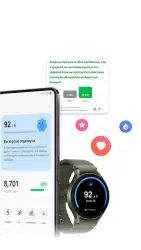 Samsung Health