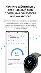 Samsung Health