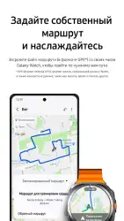 Samsung Health
