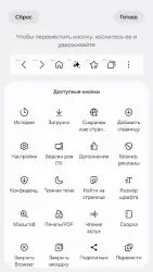 Samsung Internet Browser