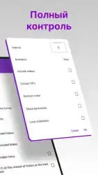 Simple Gallery