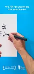 SketchAR