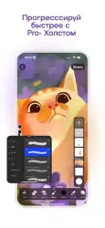 SketchAR