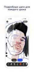 SketchAR