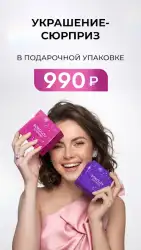 SOKOLOV – ювелирный магазин
