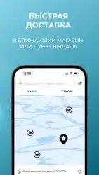 SOKOLOV – ювелирный магазин