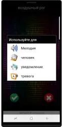 Супер громкие мелодии звонка