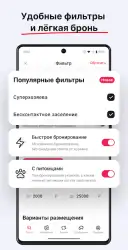Суточно.ру