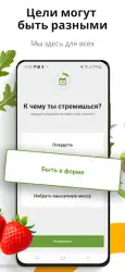 Таблица калорийности продуктов