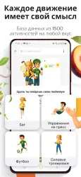 Таблица калорийности продуктов