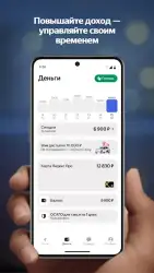 Таксометр