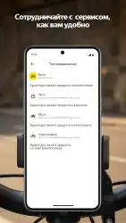 Таксометр