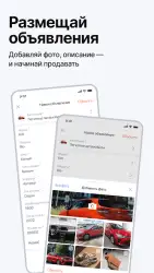 Tap.az – услуги, авто, работа в Азербайджане