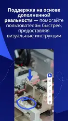 TeamViewer