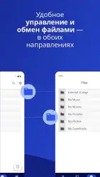 TeamViewer