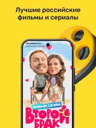 ТНТ-PREMIER