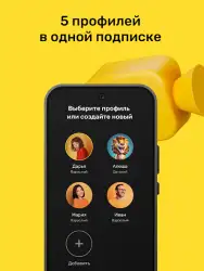 ТНТ-PREMIER