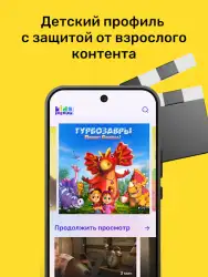ТНТ-PREMIER