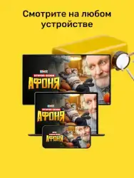 ТНТ-PREMIER