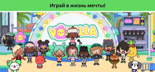 Toca Life: World