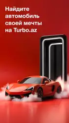 Turbo.az: купля-продажа авто в Азербайджане