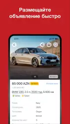 Turbo.az: купля-продажа авто в Азербайджане
