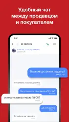 Turbo.az: купля-продажа авто в Азербайджане