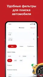 Turbo.az: купля-продажа авто в Азербайджане