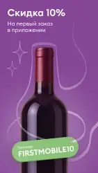 Винлаб