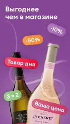 Винлаб