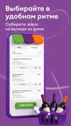 Винлаб