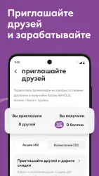 Винлаб