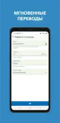 WebMoney Keeper
