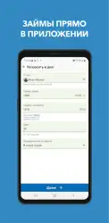 WebMoney Keeper