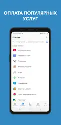 WebMoney Keeper