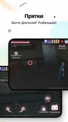 WePlay