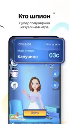 WePlay