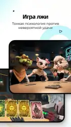 WePlay