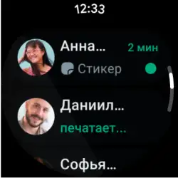 WhatsApp Messenger