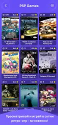 XGames — игры PSP, PS2