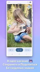 Загрузчик медиа для TG (Telegram)
