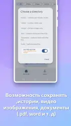 Загрузчик медиа для TG (Telegram)