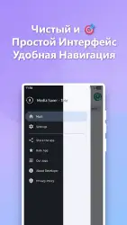 Загрузчик медиа для TG (Telegram)