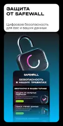 Мой Tele2