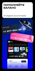 Мой Tele2