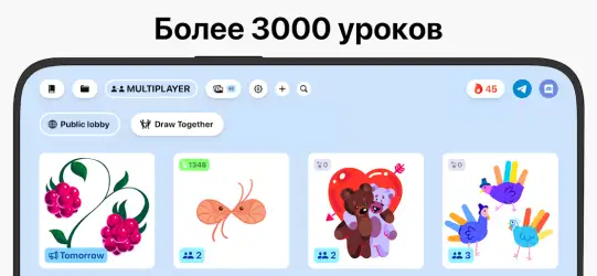ArtWorkout — научиться рисовать