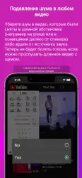 ClipGlider