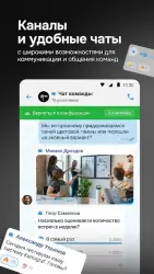 eXpress: мессенджер