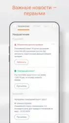 ЛЭСК личный кабинет