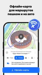 Яндекс.Карты